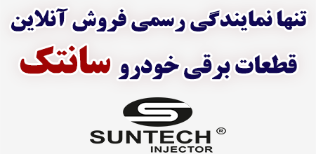 مجموعه اسکن خودرو