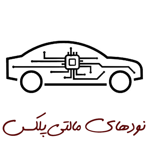 نود های مالتی پلکس