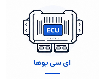 کامپیوتر خودرو