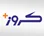 کروز