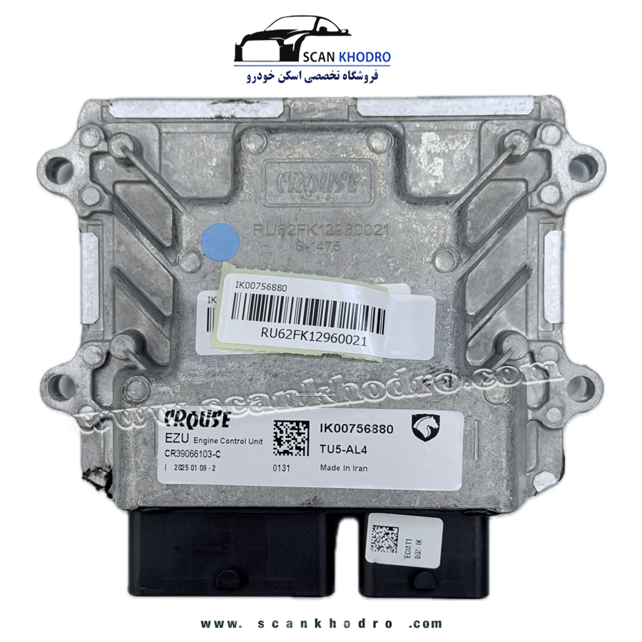 ایسیو موتور EZU-TU5 پژو 207 , 206 اتوماتیک