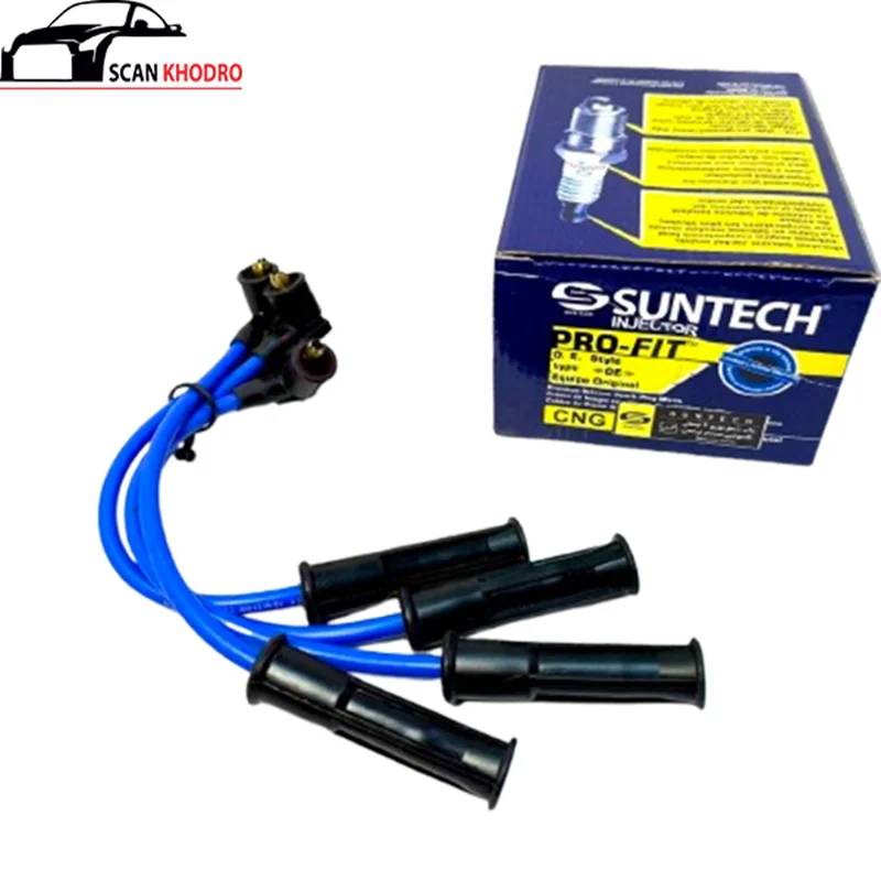 وایر تقویتی نیسان زامیاد یورو4 سر برنجی