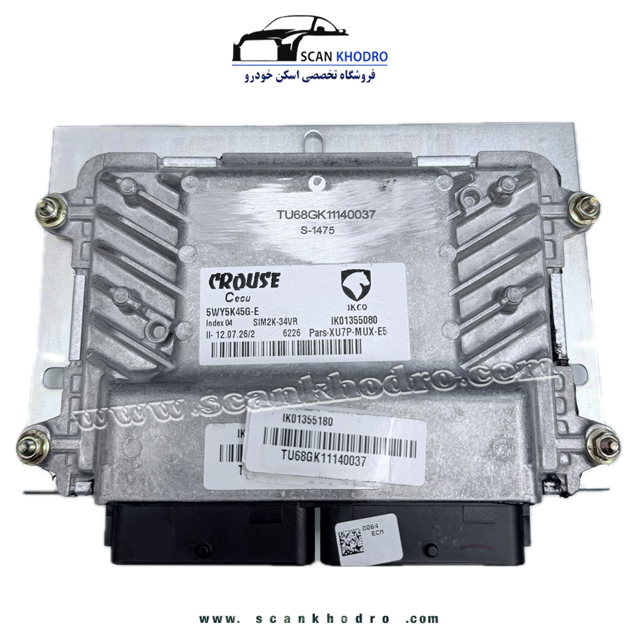 ایسیو موتور زیمنس بنزینی ECM - پژو پارس جدید - IK01355080