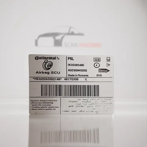 دامپ خام یونیت ایربگ 206 با کد فنی : ik00383480 ، A2C95943202