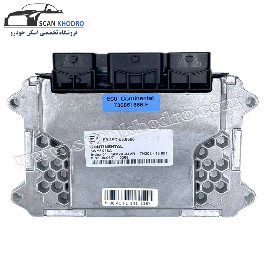 ایسیو موتور زیمنس سوکت ساژم ، مناسب برای پژو 405 ، پارس