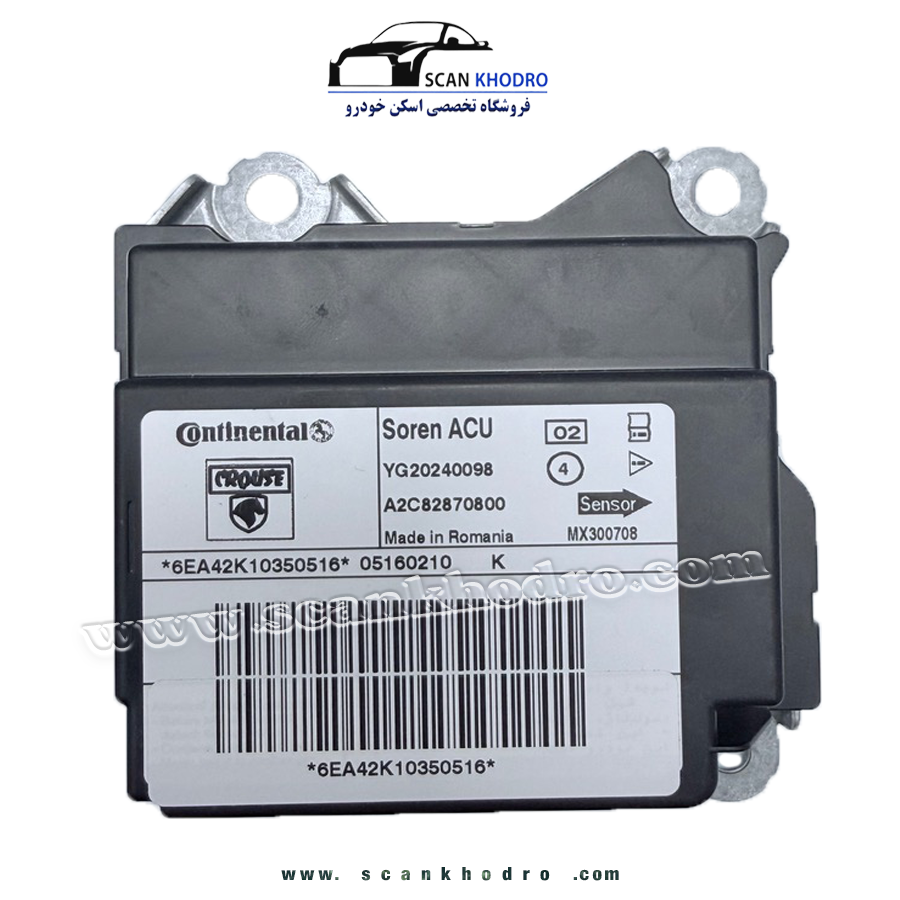 یونیت کنترل ایربگ ، سمند و سورن ، کروز ، YG20240098 - A2C82870800