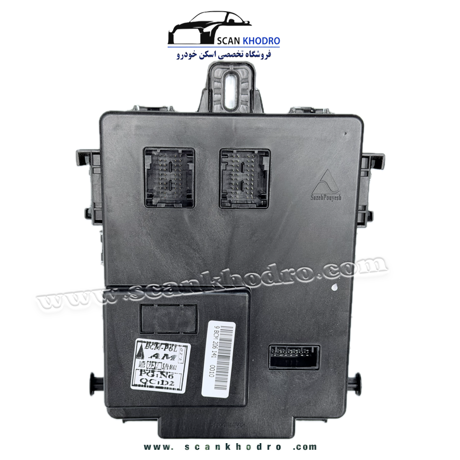یونیت کنترل CBM-BCM - پژو 206 - سه سوکت - IK00486380 ، سازه پویش