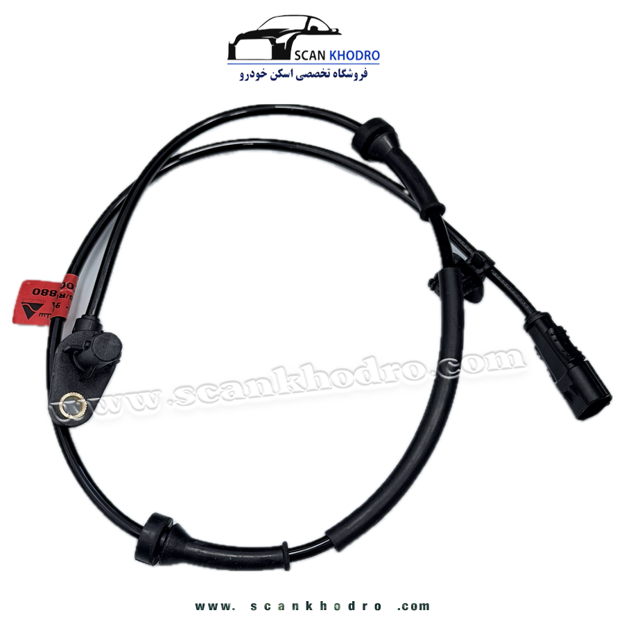سنسور ABS - چرخ جلو - یوفین - رانا ، 206 و 207 - کد فنی : IK00521880