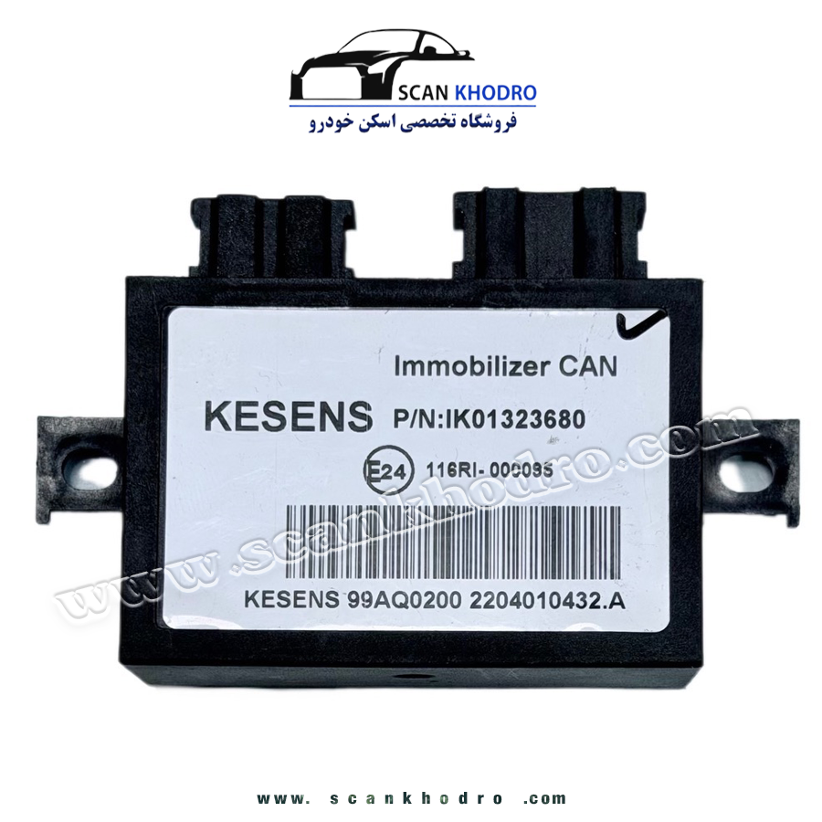 یونیت ایموبلایزر کسنس IK01323680 تارا، KESENS SSAT