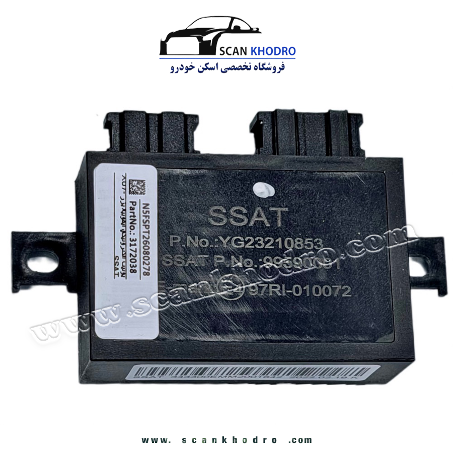 یونیت ایموبلایزر SSAT پژو 405 و پارس - YG23210853
