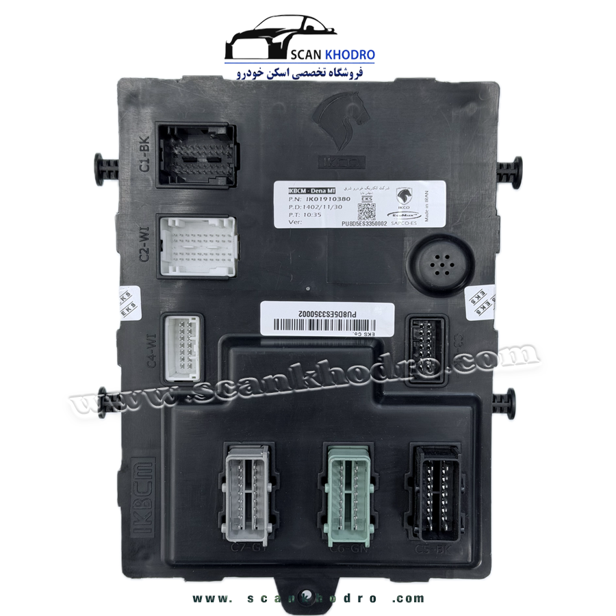یونیت کنترل IKBCM - دناپلاس - IK01910380 - مالتی پلکس ، EKS