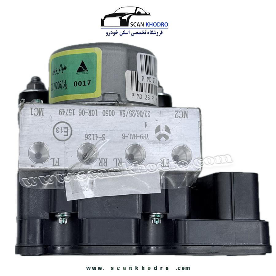 مدولاتور کامل ABS - پژو 206 ، 207 ، رانا - یوفین - YUFIN