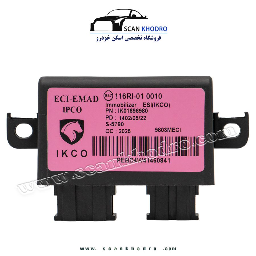 یونیت ایموبلایزر (EMS I16) دنا و سورن پلاس IK01696980 ، عماد