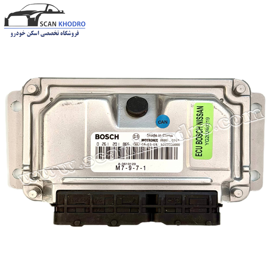 ایسیو موتور بوش نیسان زامیاد BOSCH 7.9.7.1