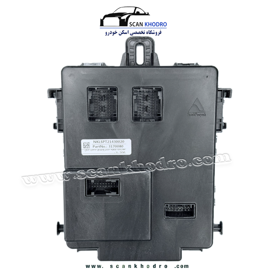 یونیت کنترل CBM - BCM -  چهارسوکت - پژو 206 ، رانا - YG20240257 ، سازه پویش