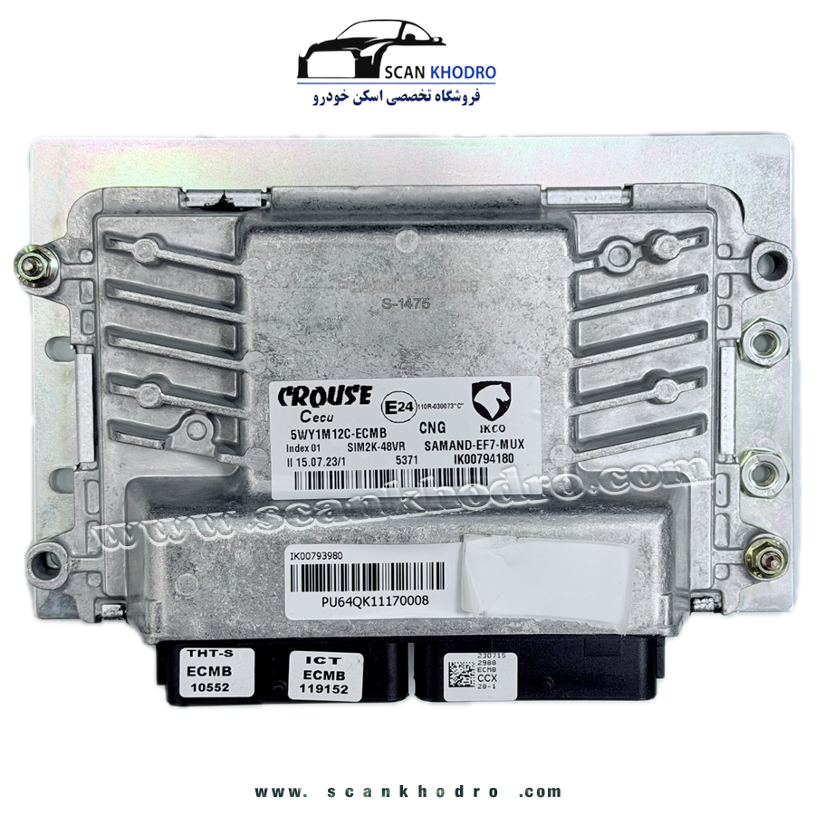 ایسیو موتور زیمنس دوگانه CCX - سمند موتور ملی - IK00794180