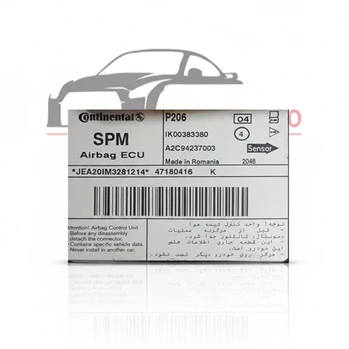 دامپ خام یونیت ایربگ 206 با کد فنی : ik00383380 ، A2C94237003