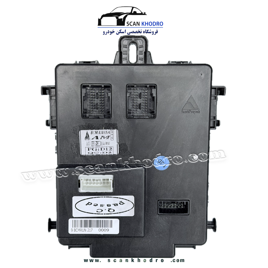 یونیت کنترل CBM - BCM - رانا - IK00381180 ، سازه پويش